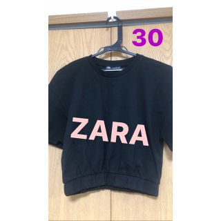 ザラ(ZARA)のひさや様 2点おまとめ 専用(Tシャツ(半袖/袖なし))