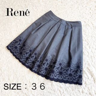 ルネ(René)の【美品】Rene ルネ フレアスカート 花柄刺繍 セレモニー オフィス(ひざ丈スカート)