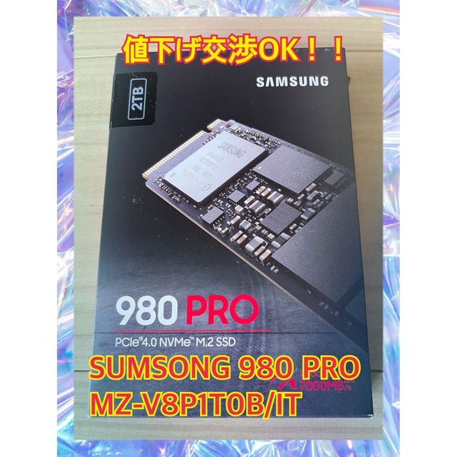 【新品未使用品】SAMSUNG 980 PRO MZ-V8P1T0B/IT