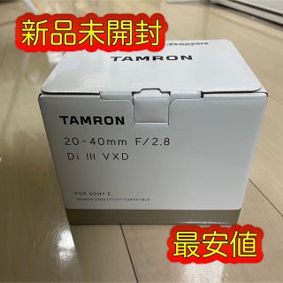 タムロン(TAMRON)の新品未開封 TAMRON 20-40mm F/2.8 Di III VXD(レンズ(ズーム))