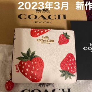 早い者勝ち　COACH いちご柄 折り財布