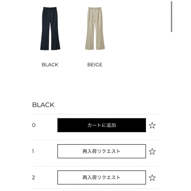clane CENTER PRESS BOOTCUT PANTS 【最安値】 www.gold-and-wood.com