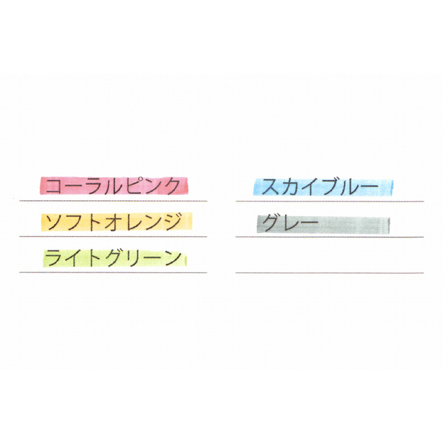 PILOT(パイロット)の[数量限定]パイロット くすみカラー フリクションライト インテリア/住まい/日用品の文房具(ペン/マーカー)の商品写真