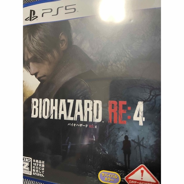 biohazard Re4 PS5 バイオハザードRE4 プレイステーション5