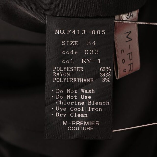 エムプルミエクチュール フレアスカート ボーダー プリーツ 日本製 ストレッチ レディース 34サイズ ブラウン M-PremierCOUTURE レディースのスカート(その他)の商品写真