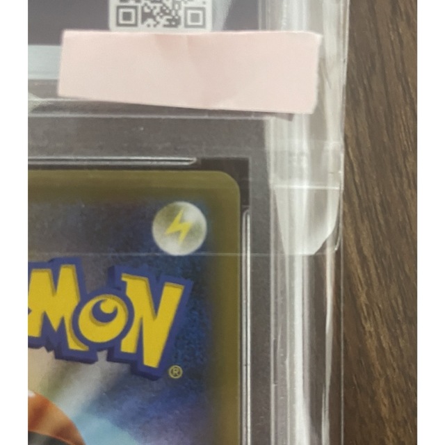 【PSA 9】ポケモンカード　おたんじょうびピカチュウ　25th　プロモカード 3