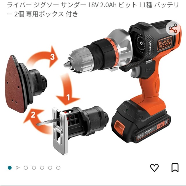 BLACKDECKERBLACK&DECKER マルチツール ベーシック