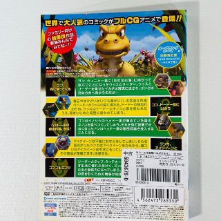 [221590-157]GON ゴン(31枚セット)全25巻 + リターンズだよ! 全6巻【全巻セット アニメ  DVD】ケース無:: レンタル落ち