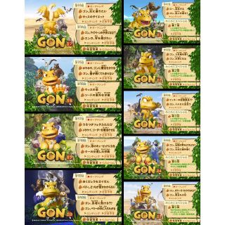 [221590]GON ゴン(31枚セット)全25巻 + リターンズだよ! 全6巻【全巻セット アニメ  DVD】ケース無:: レンタル落ち