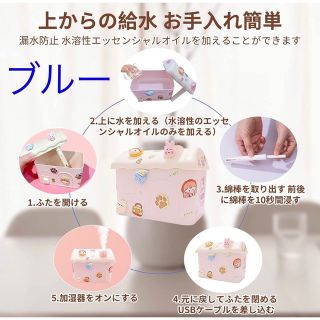 早い者勝ち❣️家型 加湿器 可愛い ブルー 子供部屋 USB(加湿器/除湿機)