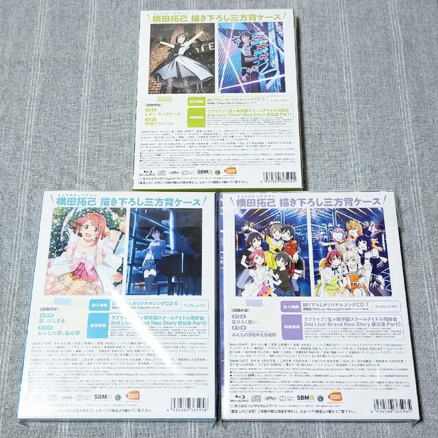 ラブライブ!虹ヶ咲学園 アニメ1期　Blu-ray 全巻　7巻　特装限定版