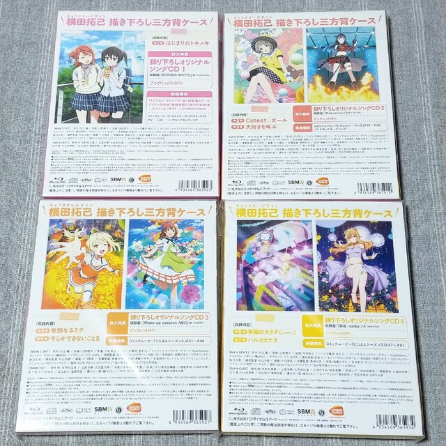 ラブライブ!虹ヶ咲学園 アニメ1期　Blu-ray 全巻　7巻　特装限定版