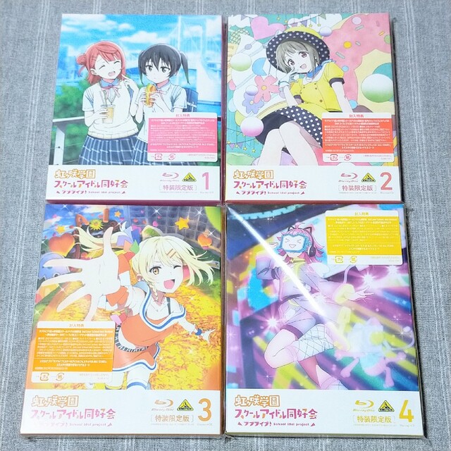 ラブライブ!虹ヶ咲学園 アニメ1期　Blu-ray 全巻　7巻　特装限定版