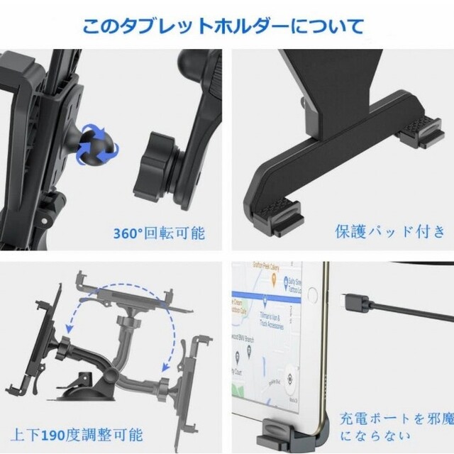 タブレット ホルダー 車載 ipad エアコン 吹出口 吸盤 6-10.5インチ 自動車/バイクの自動車(車外アクセサリ)の商品写真