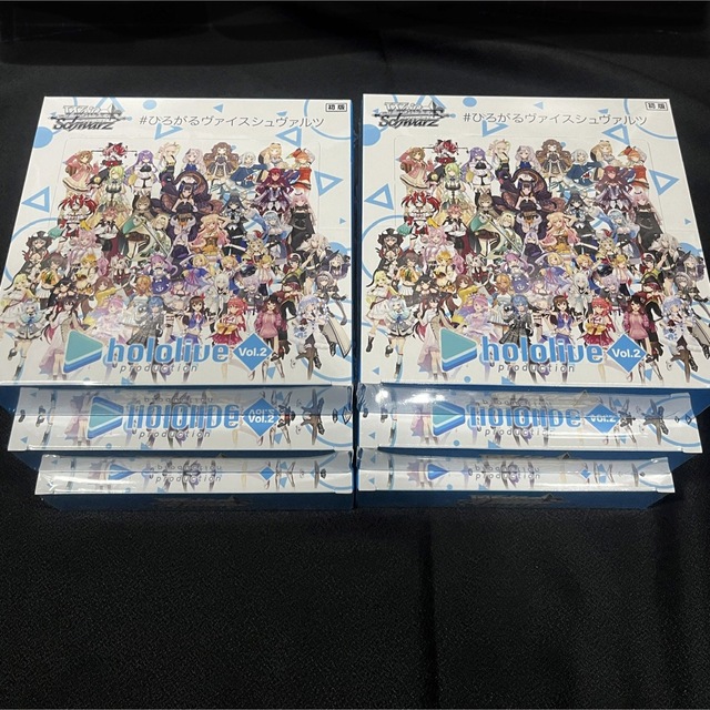 ヴァイスシュヴァルツ ホロライブ Vol.2 box 未開封 シュリンクつき+