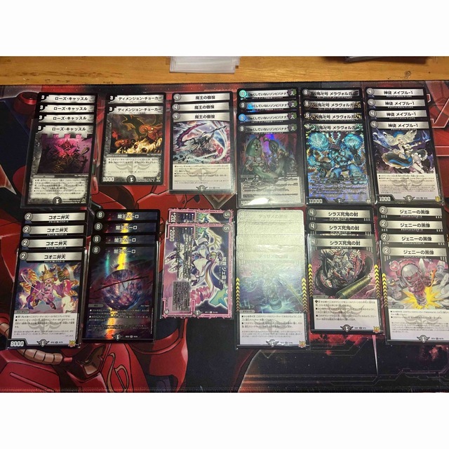 デュエマ デッキ 火 自然 闇 三色ドラゴンデッキ 引退品