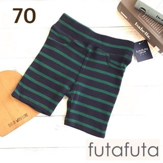 フタフタ(futafuta)の★【70】フタフタ ストレート ボーダー ハーフパンツ ネイビー&グリーン(パンツ)