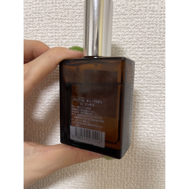 AUX PARADIS(オゥパラディ)のAUX PARADIS パルファム 金木犀(Osmanthu) 30ml コスメ/美容の香水(香水(女性用))の商品写真