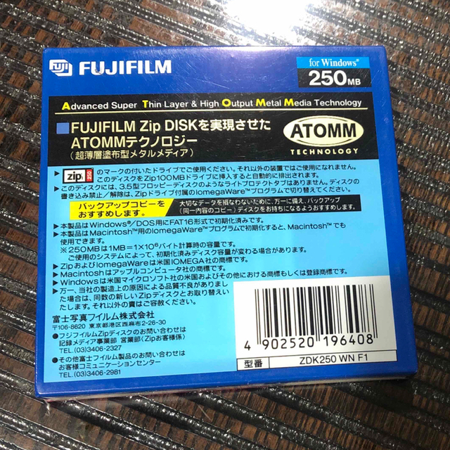 富士フイルム(フジフイルム)の【新品未使用】FUJIFILM ZDK250 WN F1 スマホ/家電/カメラのPC/タブレット(PC周辺機器)の商品写真