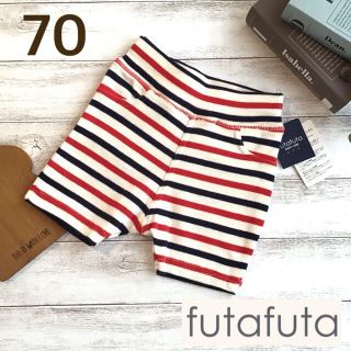 フタフタ(futafuta)の★【70】フタフタ サルエル ボーダー ハーフパンツ 赤白系(パンツ)