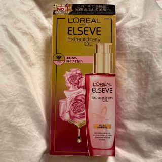 ロレアルパリ(L'Oreal Paris)のロレアルパリ エルセーブ エクストラオイル(オイル/美容液)