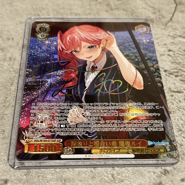 85%OFF!】 ヴァイスシュヴァルツ ホロライブ 雨宿りと相合い傘 鷹嶺