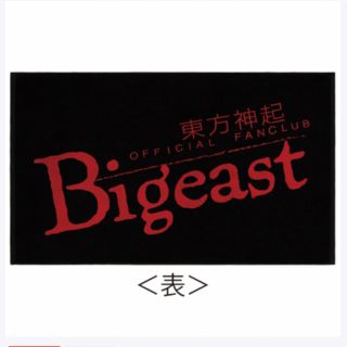 トウホウシンキ(東方神起)のBigeastジャンボタオル　東方神起　黒　新品未開封(アイドルグッズ)