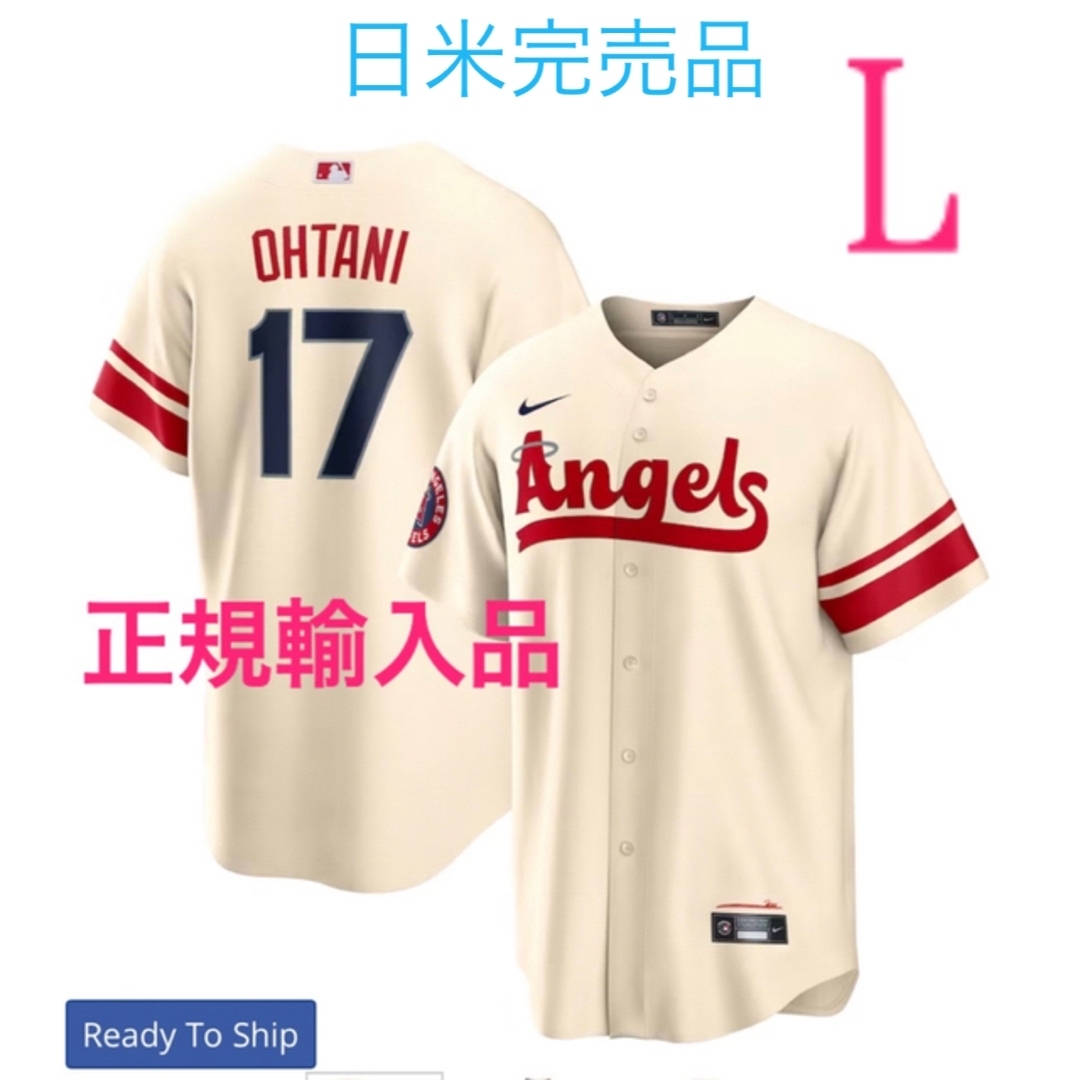 NIKE - 【正規品・レア】 大谷翔平 エンゼルス シティーコネクト