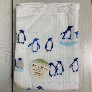 ひろさま♡【新品】バスタオル1枚(タオル/バス用品)