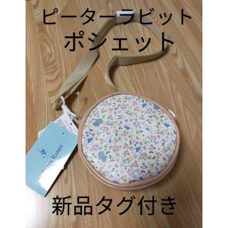 新品タグ付き　ピーターラビット　ポシェット　花柄　小物入れポーチにも(ポシェット)