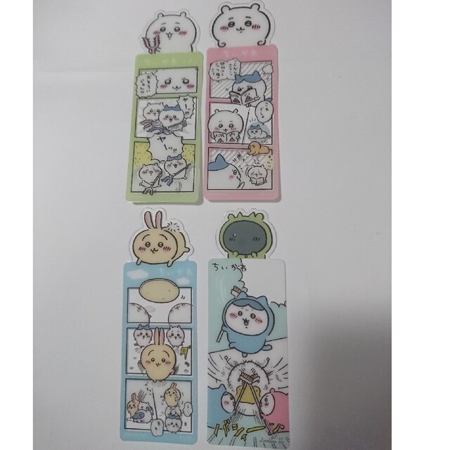 ちいかわ(チイカワ)のちいかわ ブックマークコレクション 4枚セット エンタメ/ホビーのおもちゃ/ぬいぐるみ(キャラクターグッズ)の商品写真