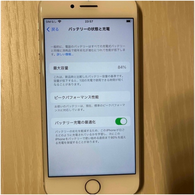 iphone8 本体 シルバー
