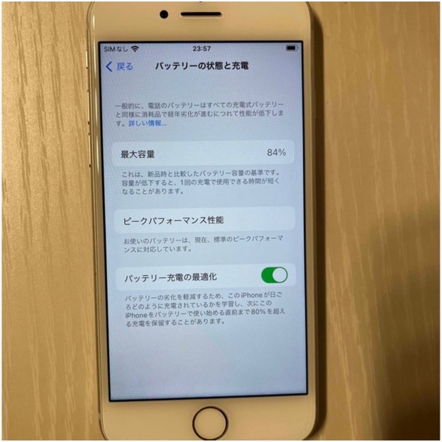 iPhone(アイフォーン)のiphone8 本体 シルバー  スマホ/家電/カメラのスマートフォン/携帯電話(スマートフォン本体)の商品写真