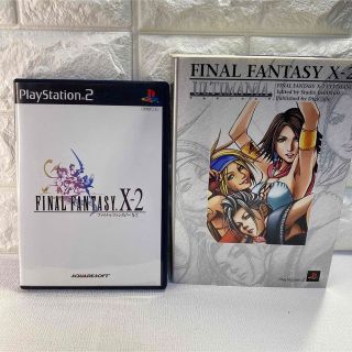 プレイステーション2(PlayStation2)のファイナルファンタジーX-2    PS2ゲームソフト＋攻略本セット(家庭用ゲームソフト)