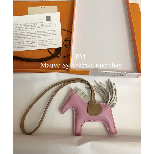本物の Hermes /クレ/チャイ 新品U刻 ピンク モーヴシルヴェストル PM