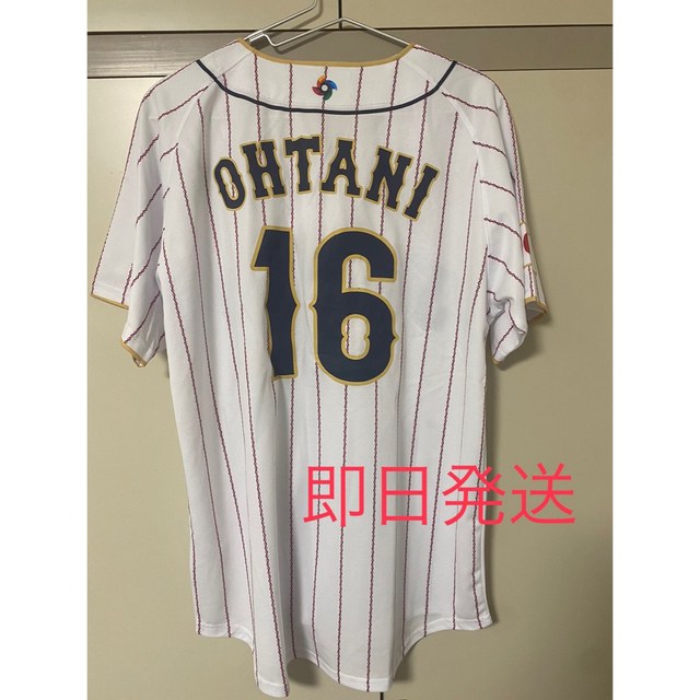 ポンパドー ビター 大谷翔平 wbc ユニフォーム プリント - 応援グッズ