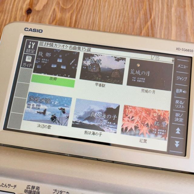 ✨美品✨ 【ココチモ限定モデル最新版】 CASIO 電子辞書 XD-SG6850 4