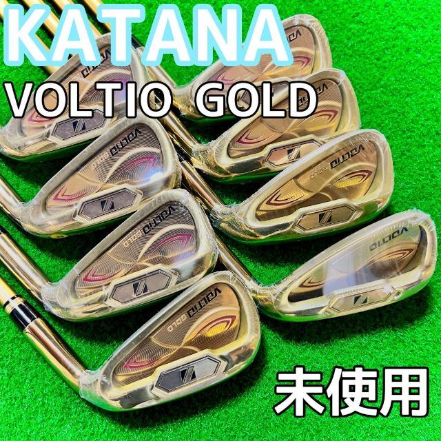 セール 登場から人気沸騰】 未使用 KATANA VOLTIO GOLD カタナゴルフ 8