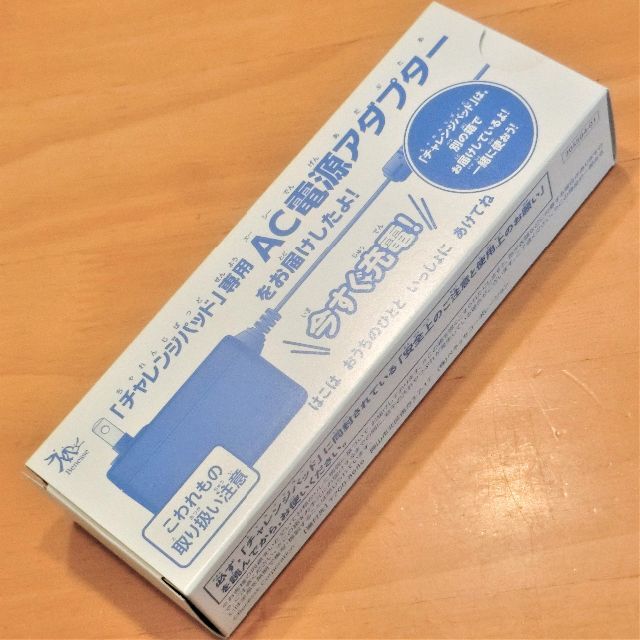チャレンジ1年生 18点セット 進研ゼミ 1年生 【新品未使用】