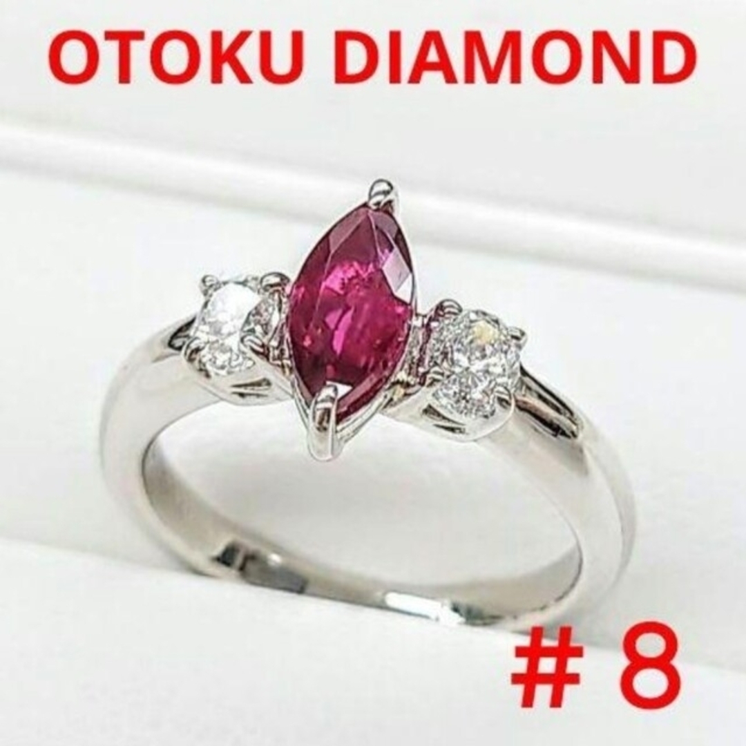 【鑑別書付】【ピジョンブラット】天然ルビー リング 1.08ct レディースのアクセサリー(リング(指輪))の商品写真