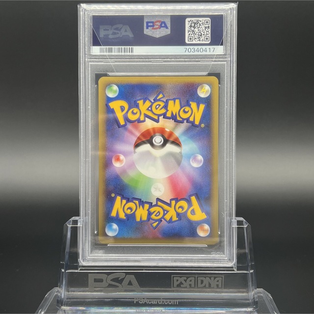 極美品/PSA10】アブソル グレート ロストリンク LL ポケモンカード