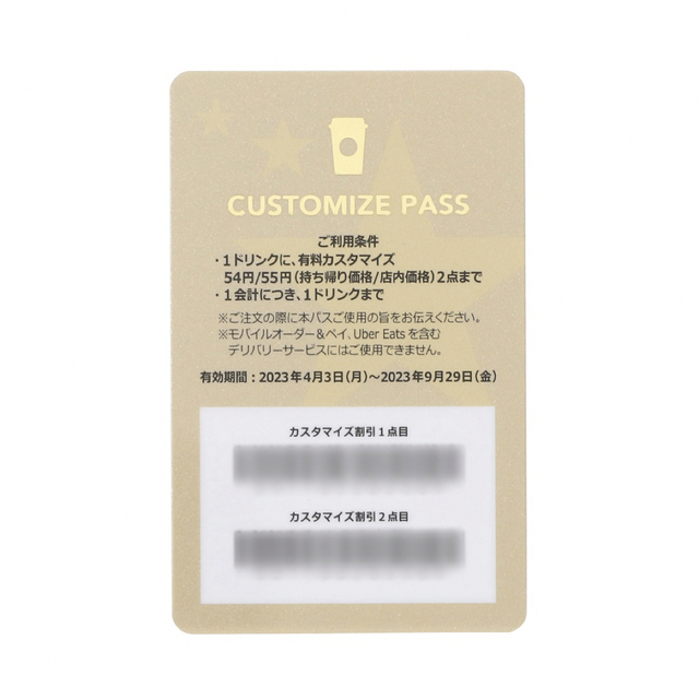 限定】Starbucks My Customize Journey Set 【最新入荷】 www.skytrac.ca