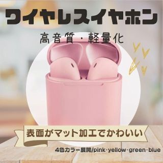 inpods12　ワイヤレスイヤホン　人気　桃　簡単　新発売　話題(ヘッドフォン/イヤフォン)