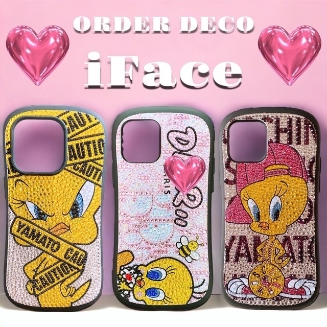 ハイブリッドケース】デコ電 スマホケース デコオーダー 高級ガラス