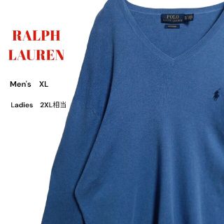 ポロラルフローレン(POLO RALPH LAUREN)の90S ポロラルフローレン　Vネック　ニット　セーター　薄手　メンズXL　古着(ニット/セーター)