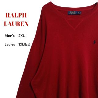 ポロラルフローレン(POLO RALPH LAUREN)の90S ポロラルフローレンスウェットトレーナー　刺繍ポニー　メンズ2XL　古着(スウェット)