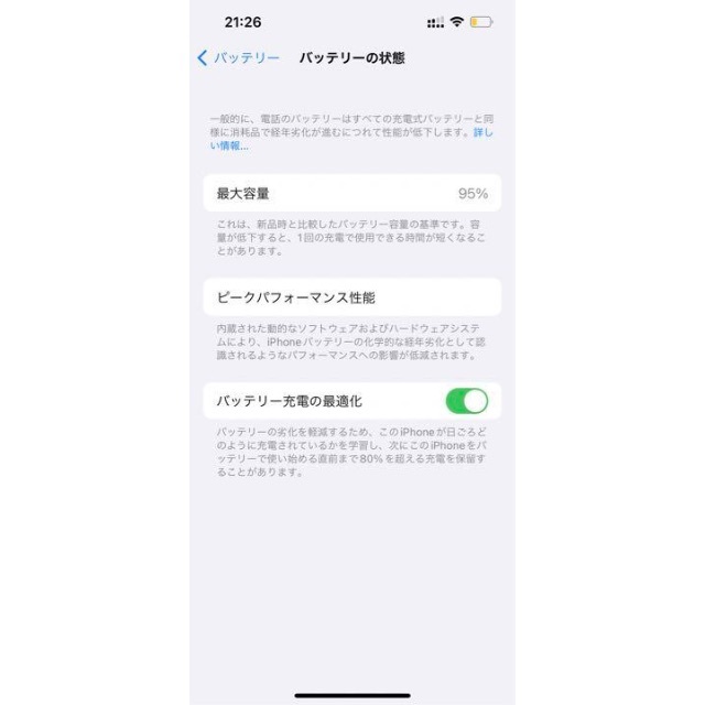 iPhone13 プロ　128 グリーン