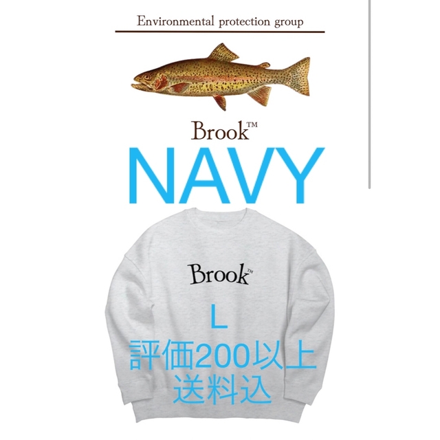 Brook Simple Brook logo NAVY L