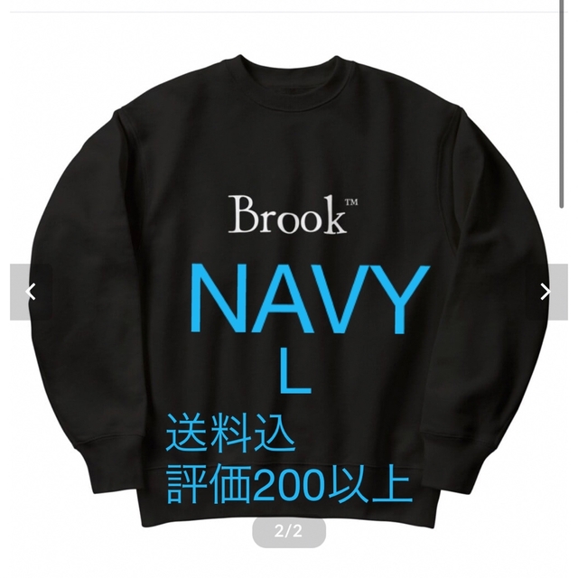 Brook 22aw スウェット　Simple Brook Logo Navy