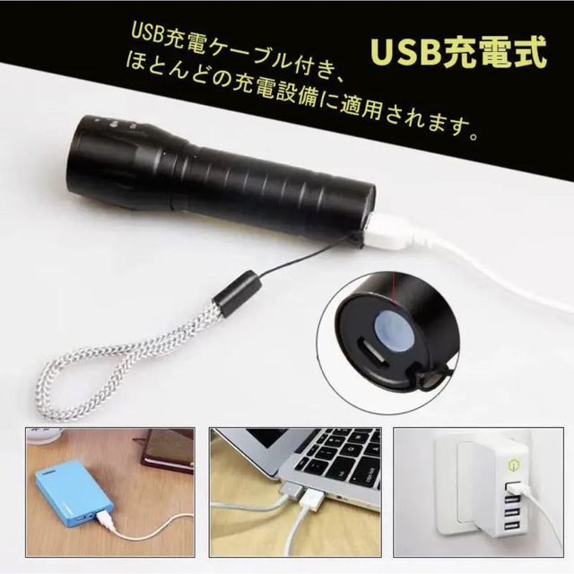 LED 懐中電灯 USB充電式 コンパクト 防水 強力 小型 ライト COB スポーツ/アウトドアのアウトドア(ライト/ランタン)の商品写真